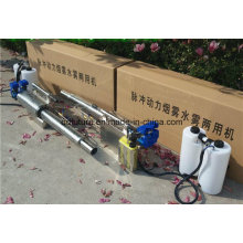 Pulsating Mist Dust Sprayer for Agriculture Forestry and Epidemic Prevention